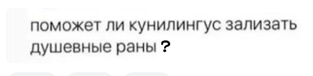 Ласки пальчиками во время секса -напрягает ли это мужчин? - Архив - Форум 77koles.ru